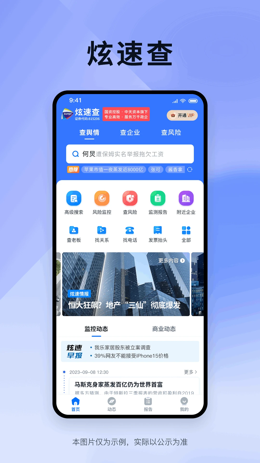 ���ٲ�3.0.5 �������������