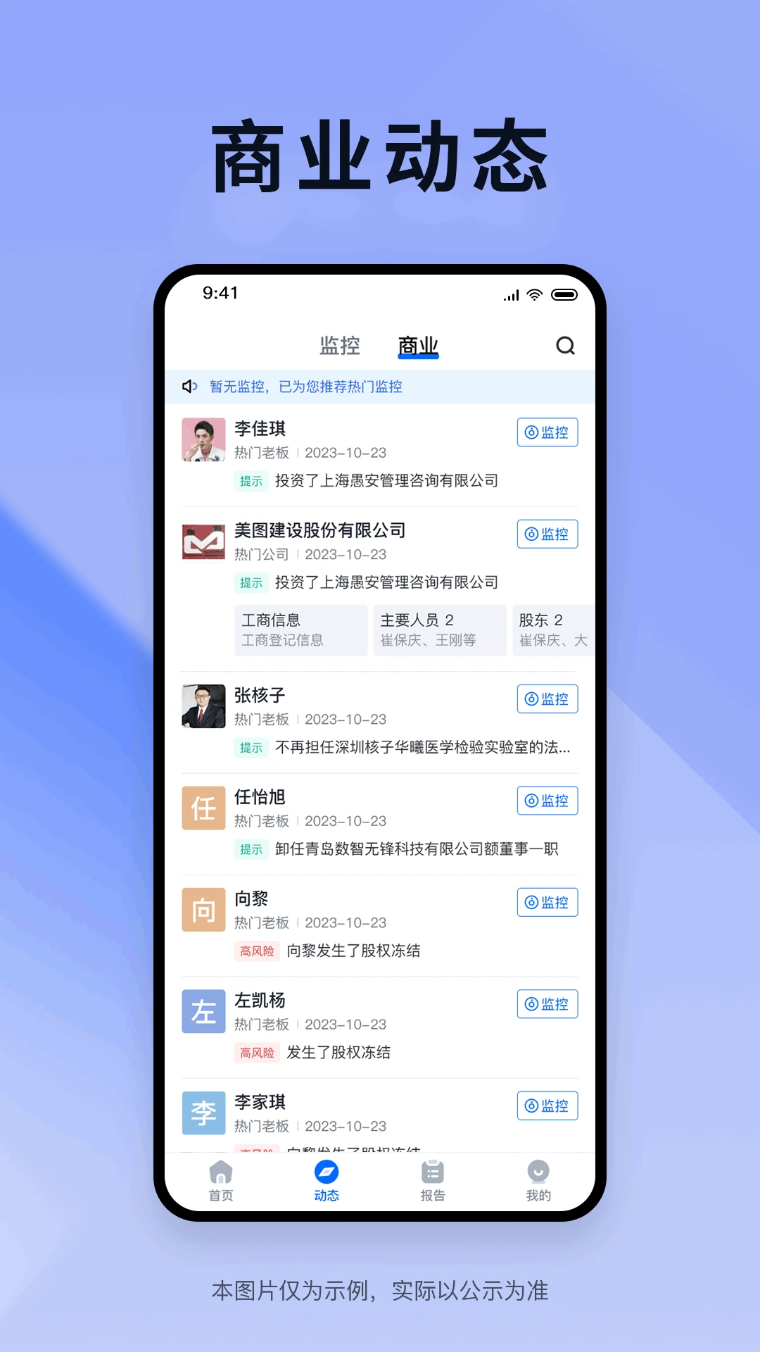 ���ٲ�3.0.5 �������������