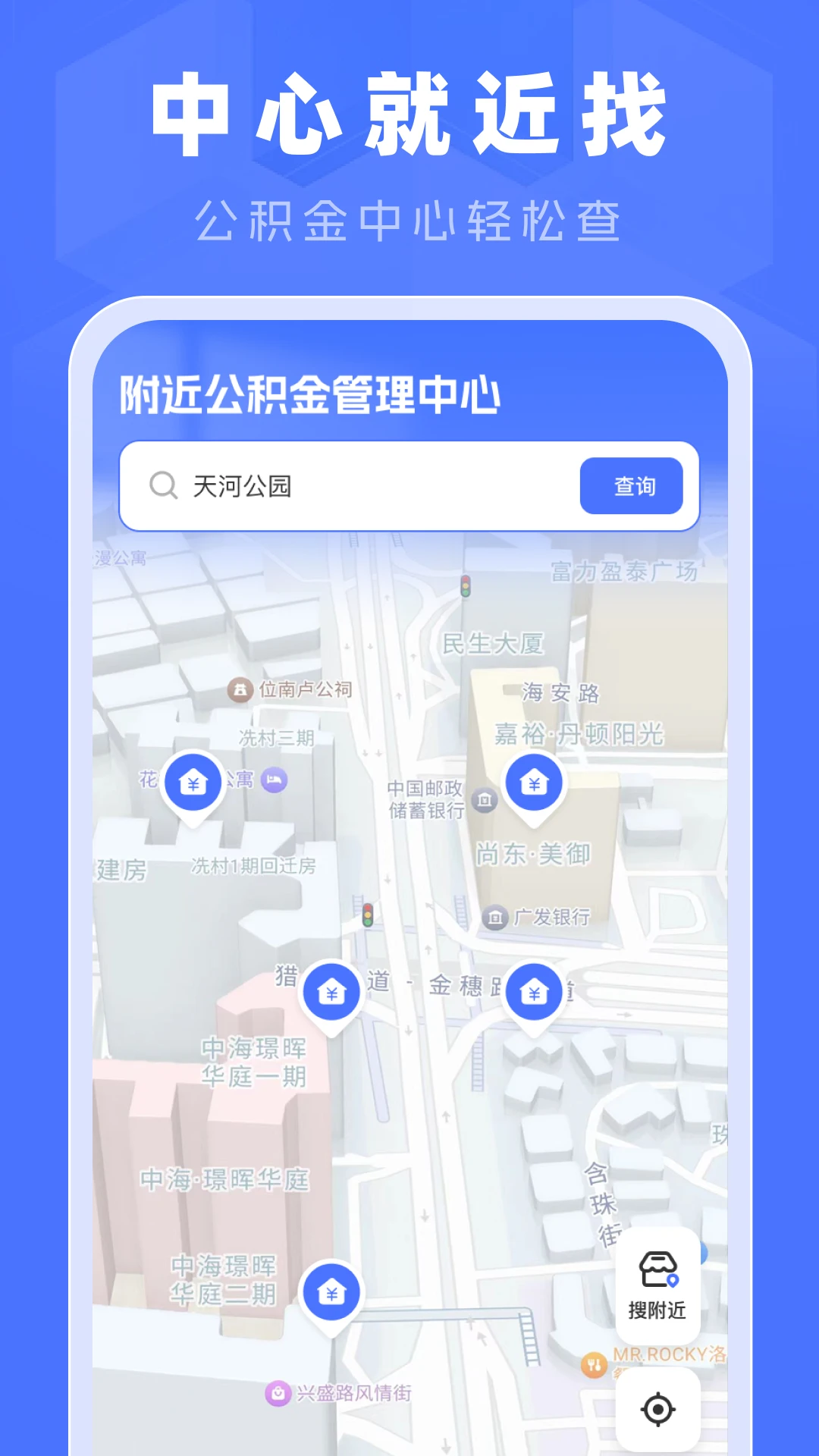 �ֻ���������㱦1.0.1 ��������㹤��
