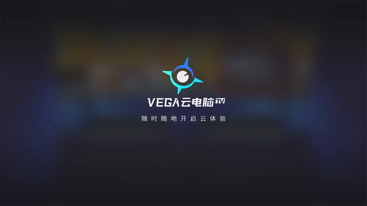 VEGA�Ƶ���TV3.1.7 �ƶ˵��Ե��Ӱ�