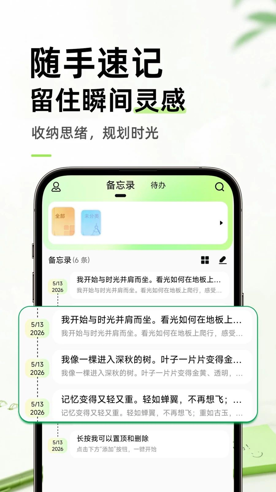 ���ֱ�ǩ���±�1.5.2 ��������