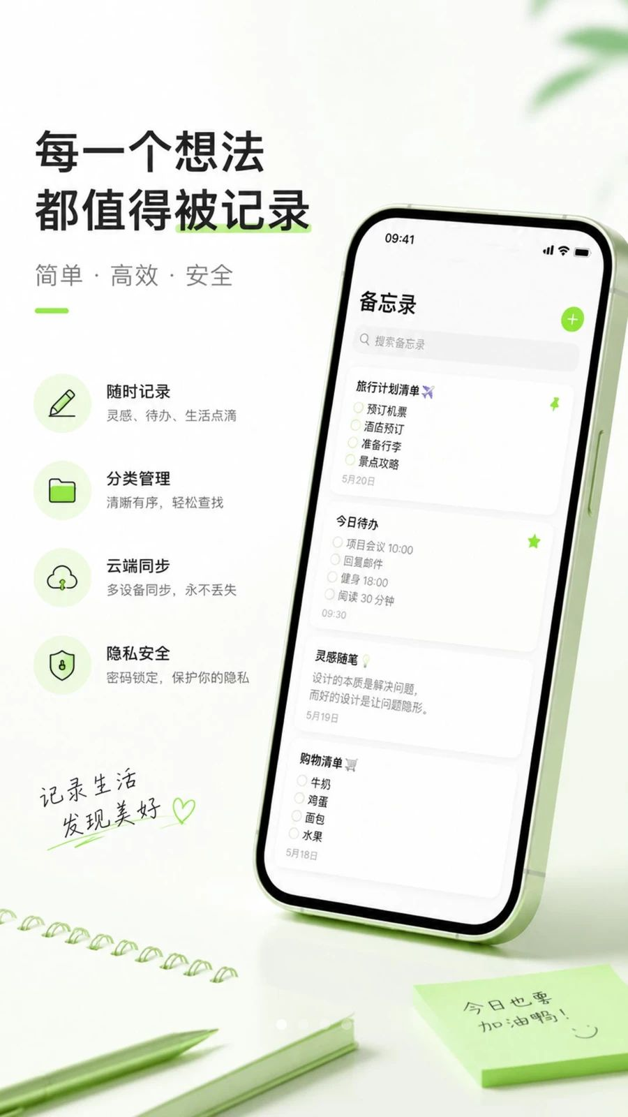 ���ֱ�ǩ���±�1.5.2 ��������