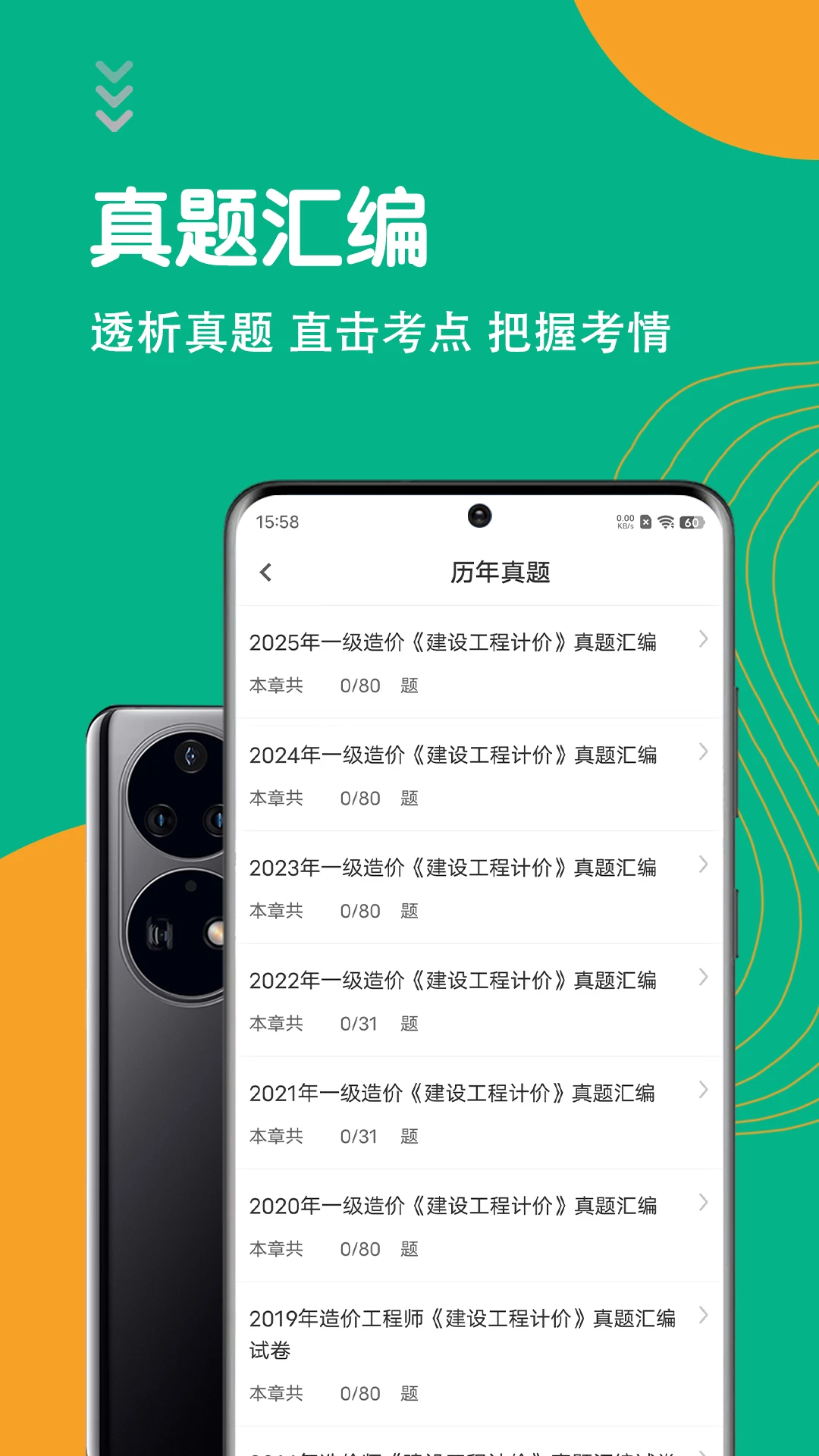 һ�����ʦ�����7.1.0 ����ˢ�ⱸ��