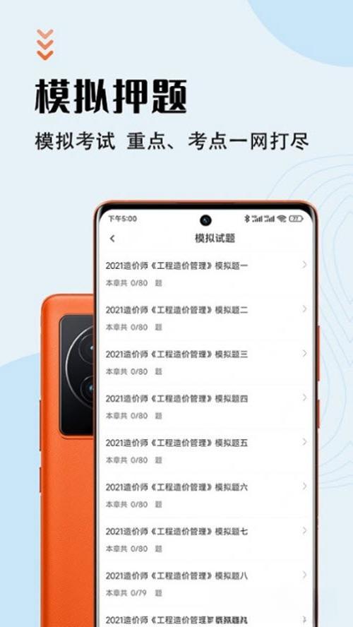 һ�����ʦ�����7.1.0 ����ˢ�ⱸ��