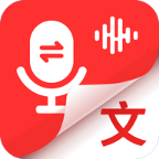 极速录音转文字1.4.9 录音转文字