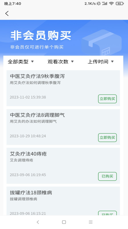 ��������2.2.4 ������������