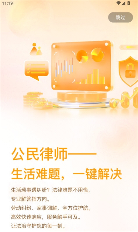 �һ���ʦapp ������ѯ�����¼ ������ѯ�۸�ҳ��