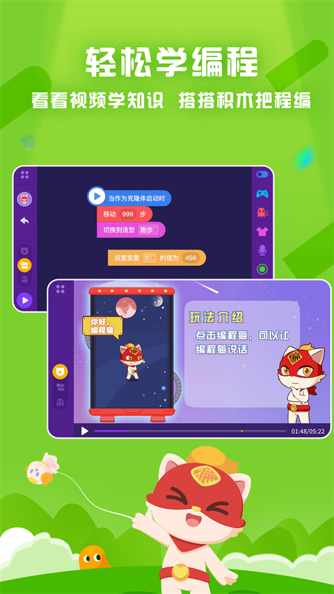 ̽��У԰����appע���¼�Ϳγ�ѧϰģ����� �����ȿ��������ٶ��ִ���