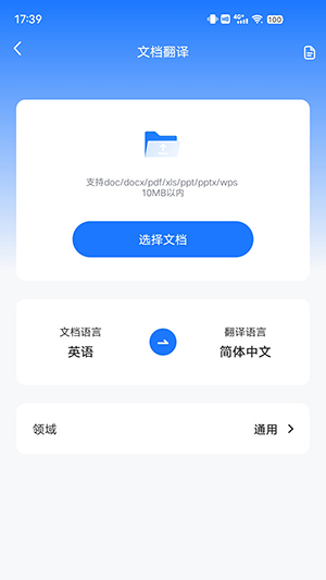 ������app��װ��ɴ�ʹ�ý���