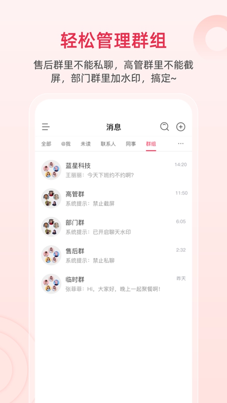 ������app�ٷ����ذ�װ���°�����ͼ