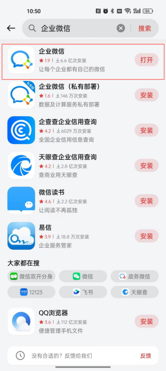 ������appӦ���̵���������ҳ��