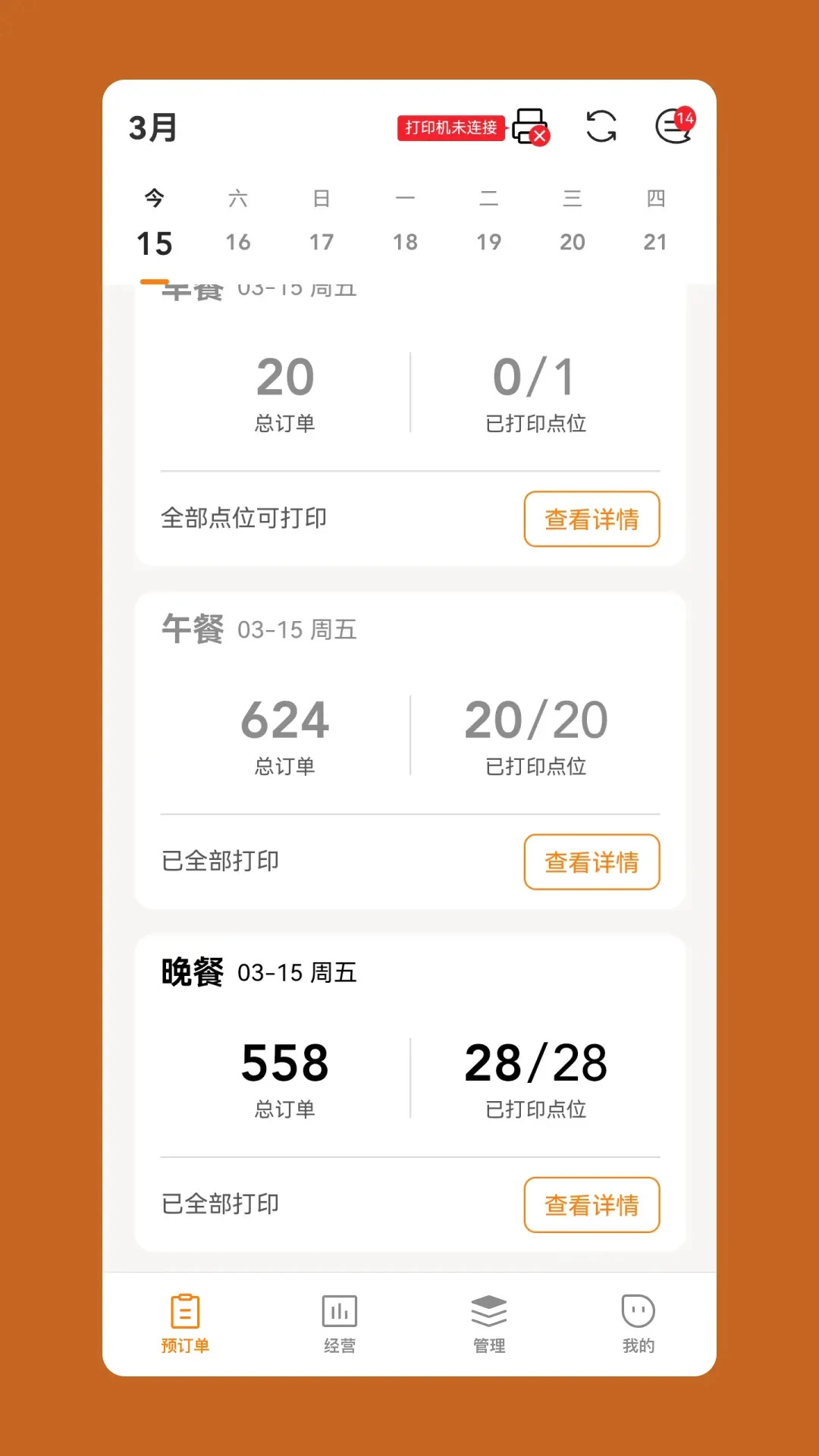 �Ʒ��̼Ҷ�2.9.55 �Ųͽӵ�����