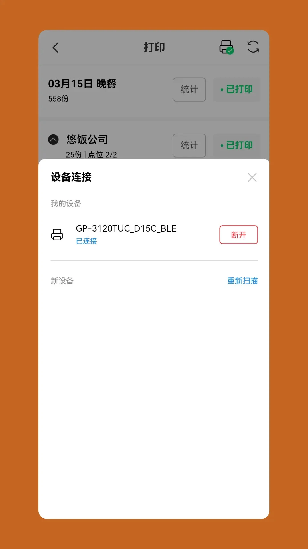 �Ʒ��̼Ҷ�2.9.55 �Ųͽӵ�����