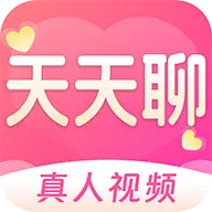 天天聊3.3.8 社交聊天交友