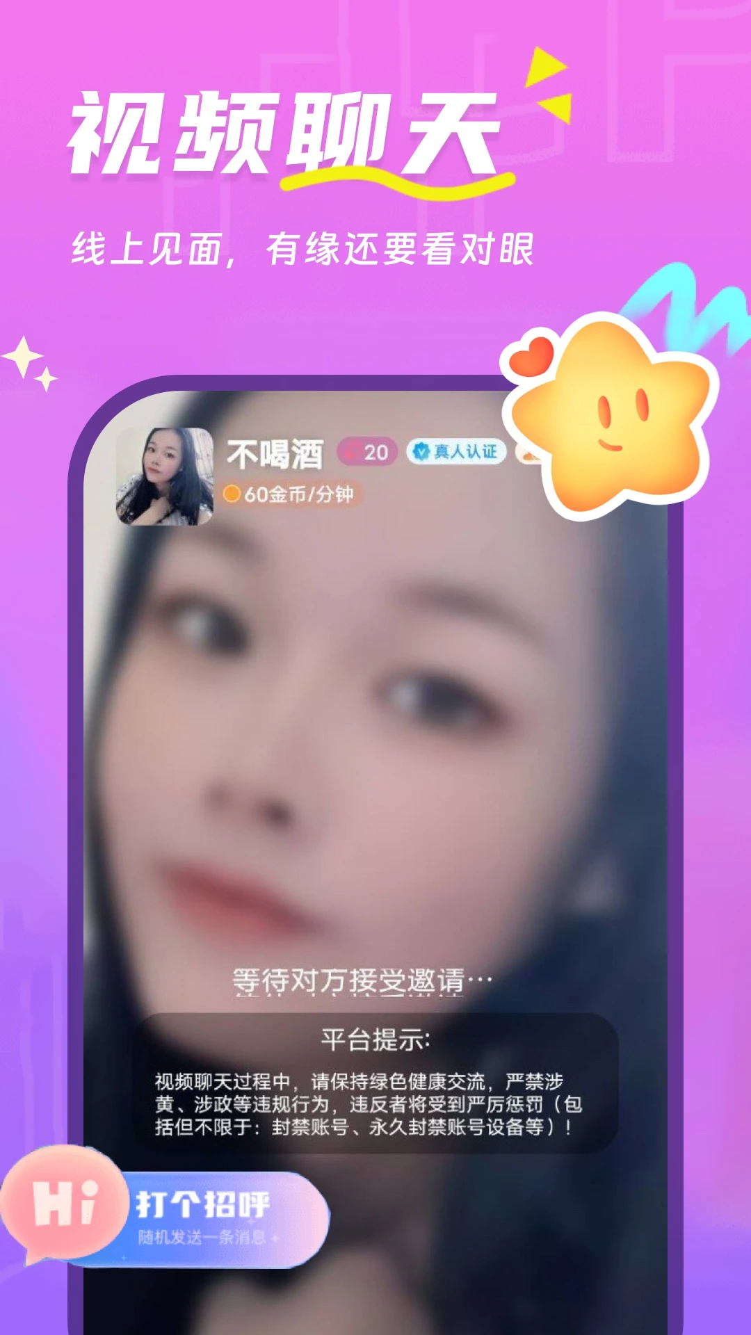 ������3.3.8 �罻���콻��