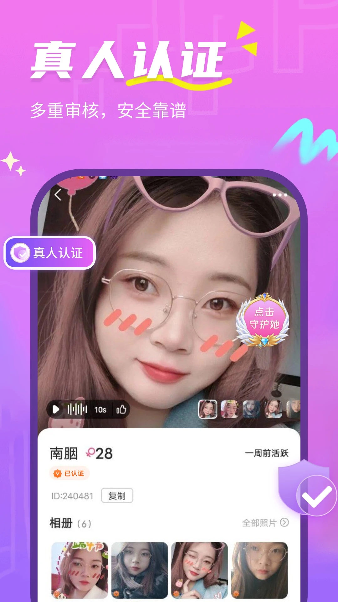 ������3.3.8 �罻���콻��
