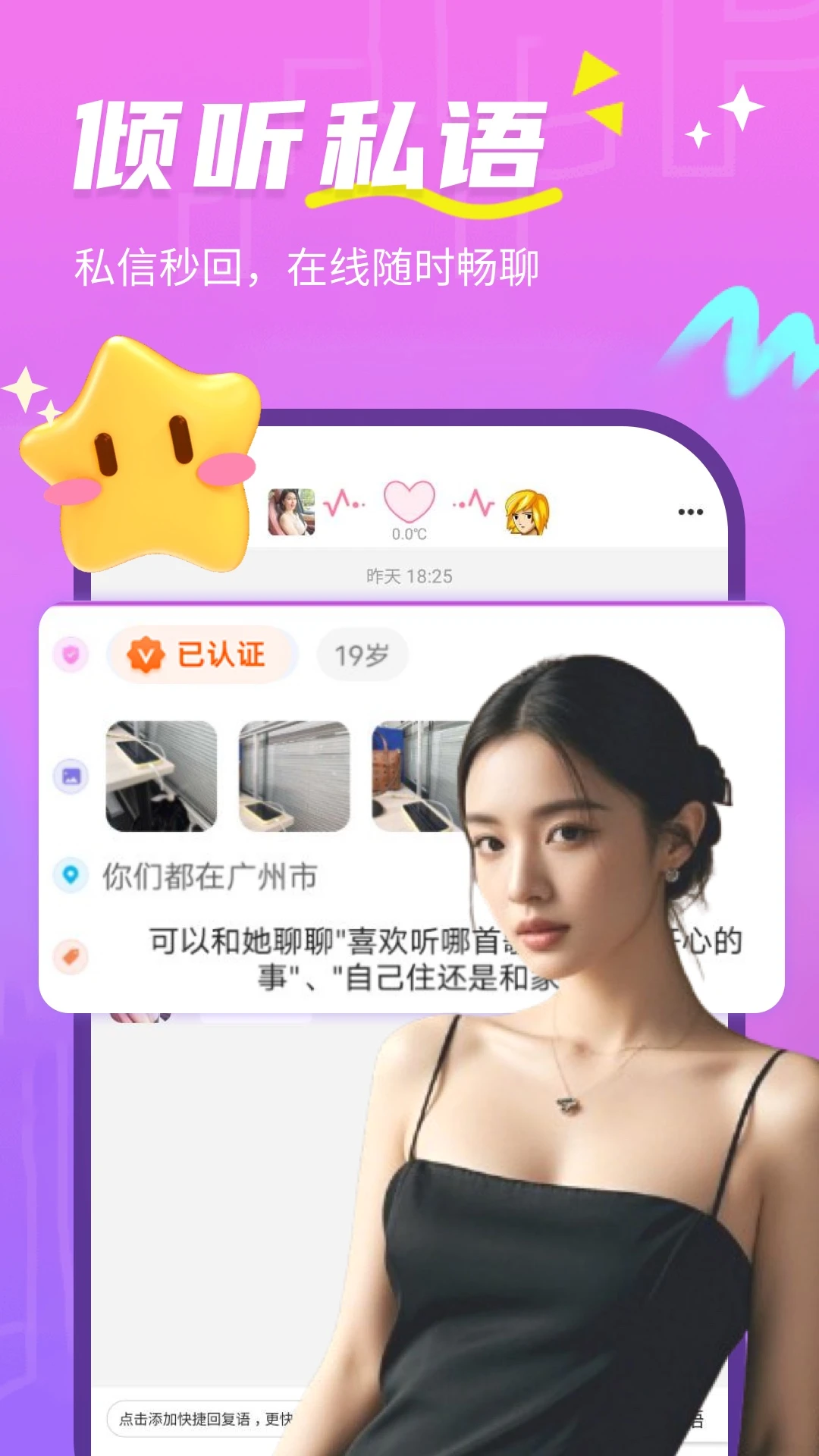 ������3.3.8 �罻���콻��