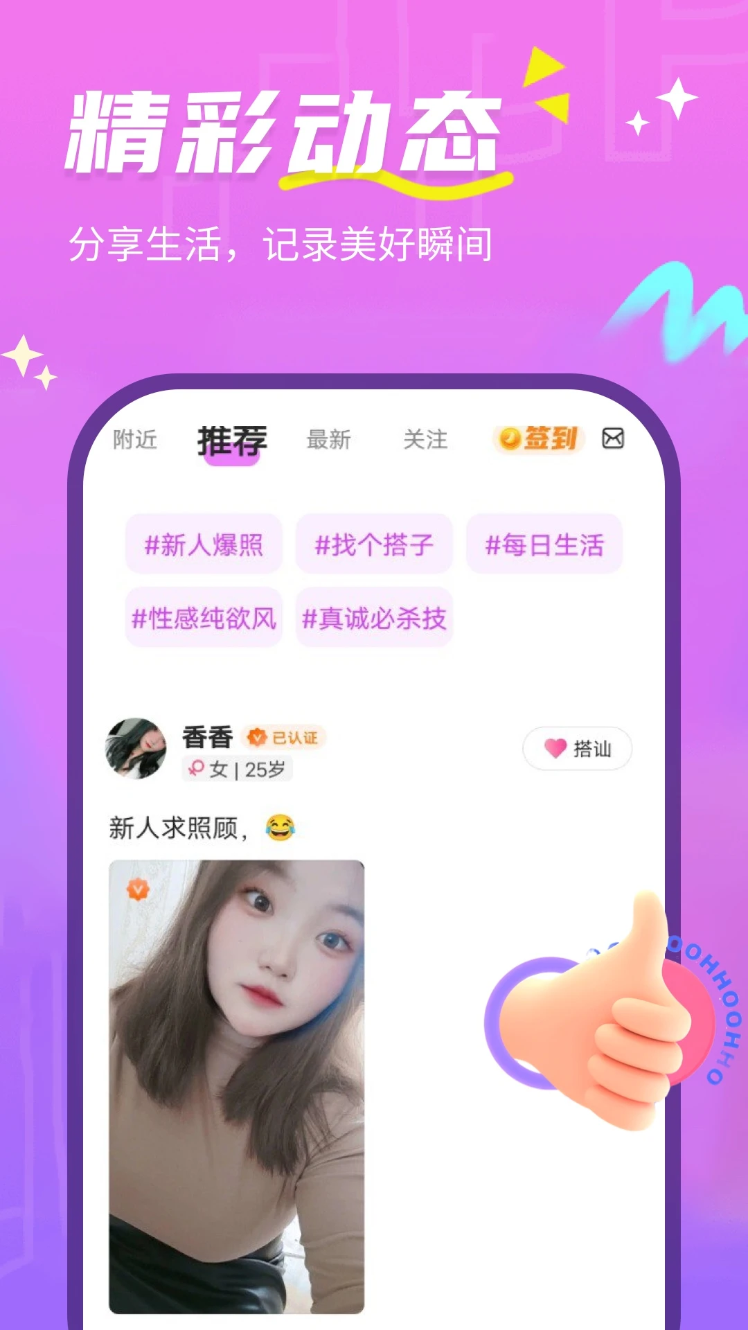 ������3.3.8 �罻���콻��