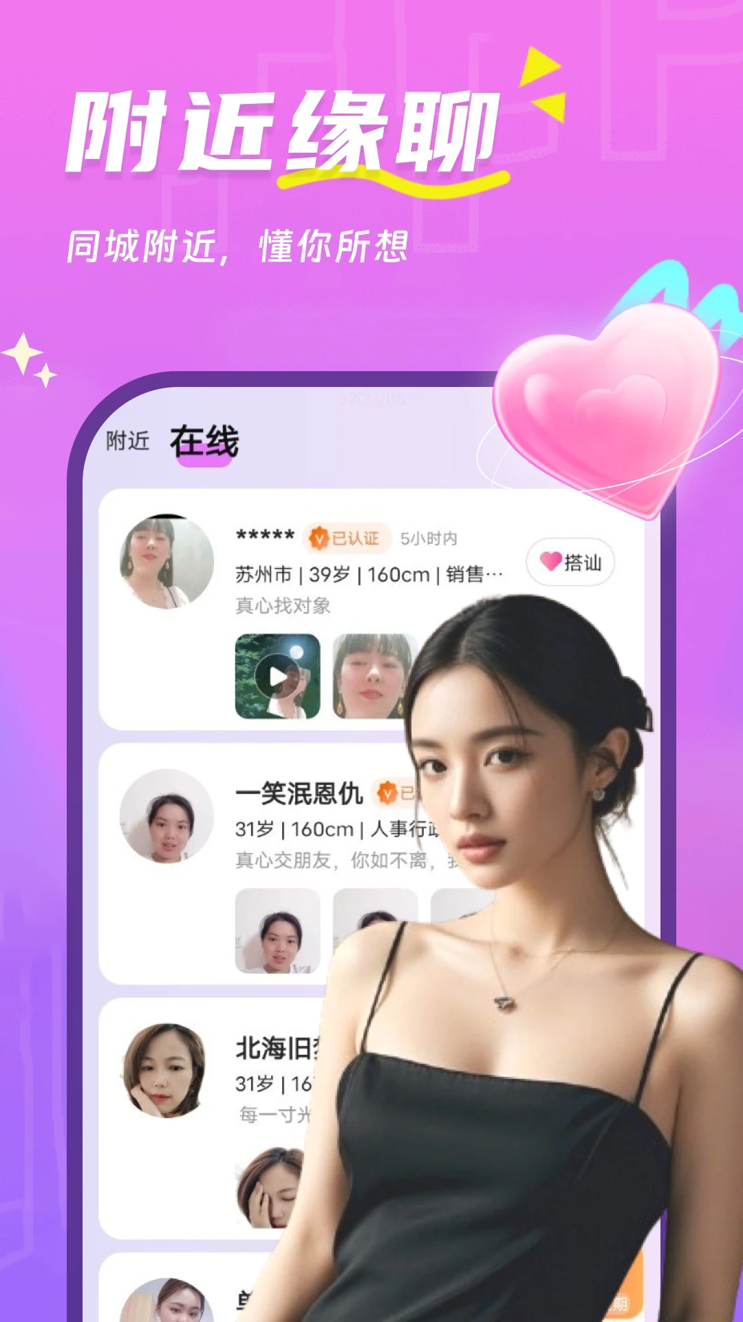������3.3.8 �罻���콻��