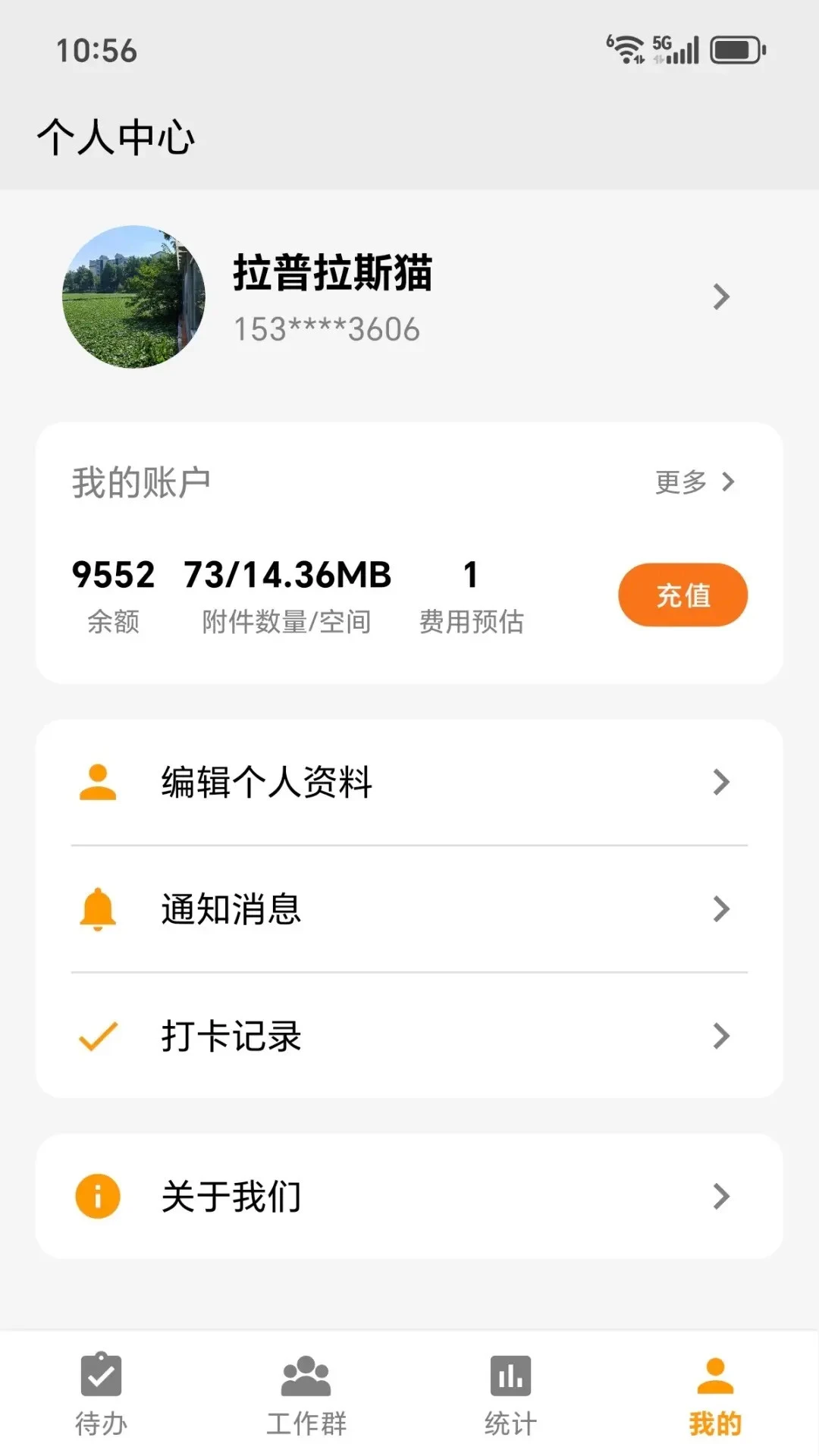 ͼ����2026.10.15 ϰ�ߴ�����