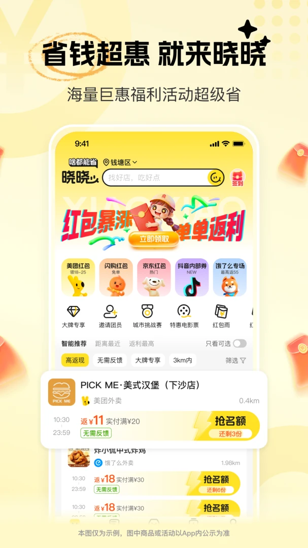����������1.1.7 ����ʡǮ����