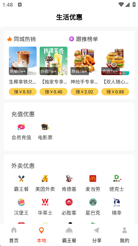 ����������1.1.7 ����ʡǮ����
