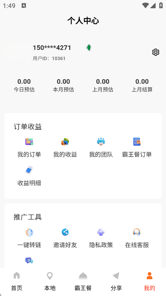 ����������1.1.7 ����ʡǮ����