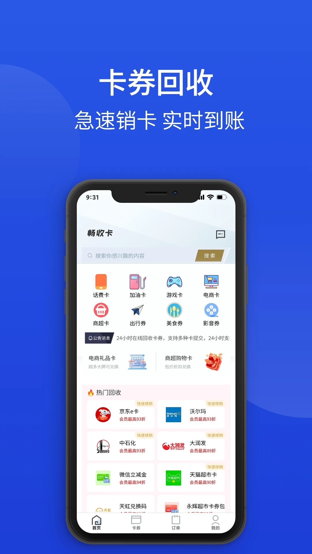 ���տ�1.0.5 ��ȯ��������
