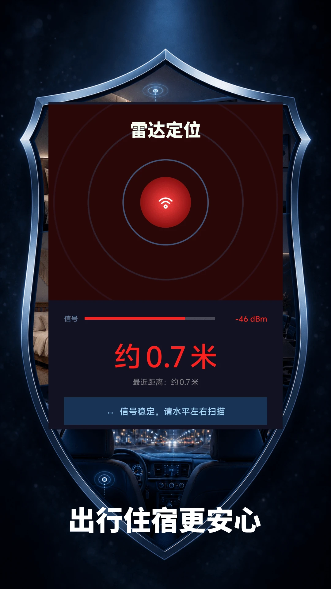 ��͵��ɨ��1.1.8 �Ƶ��͵�ļ��