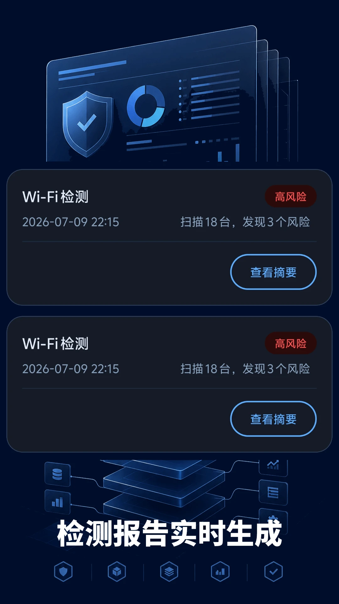 ��͵��ɨ��1.1.8 �Ƶ��͵�ļ��