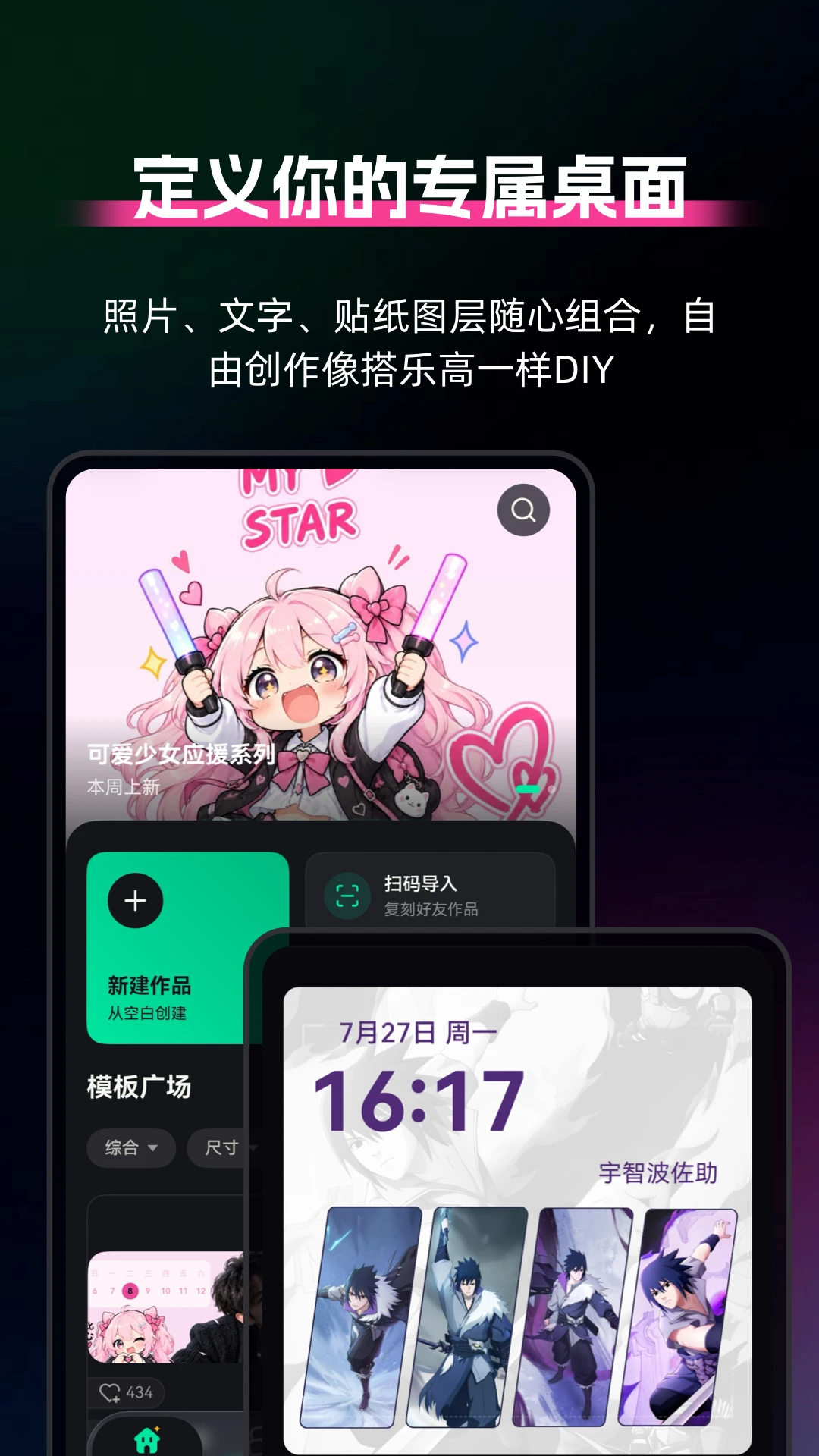 ����С���DIY1.0.5 �����������