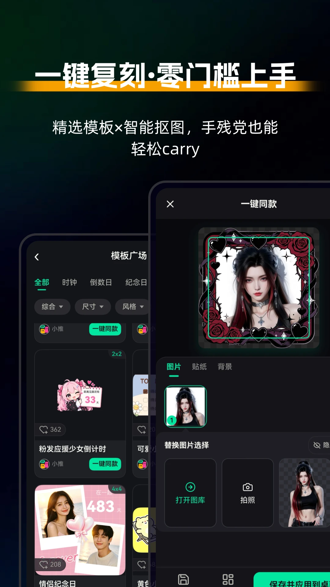����С���DIY1.0.5 �����������