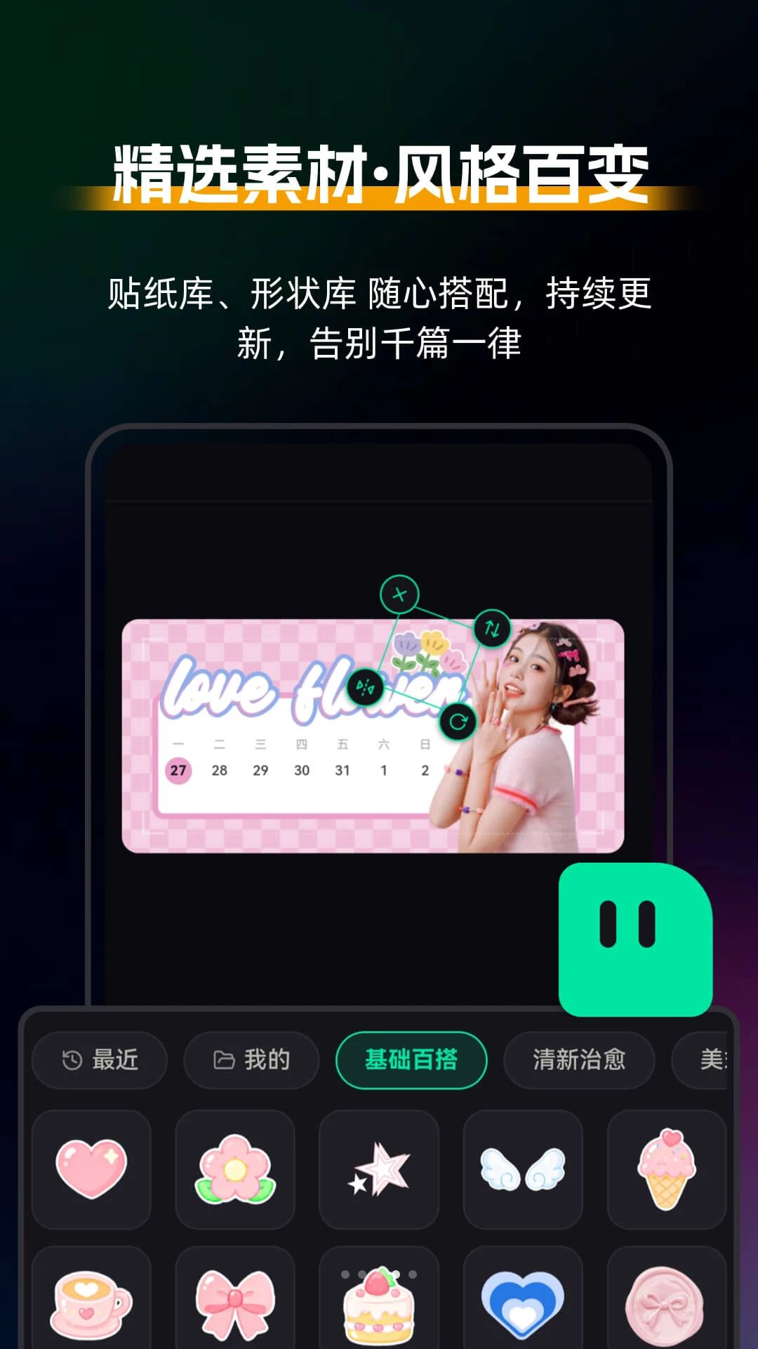 ����С���DIY1.0.5 �����������