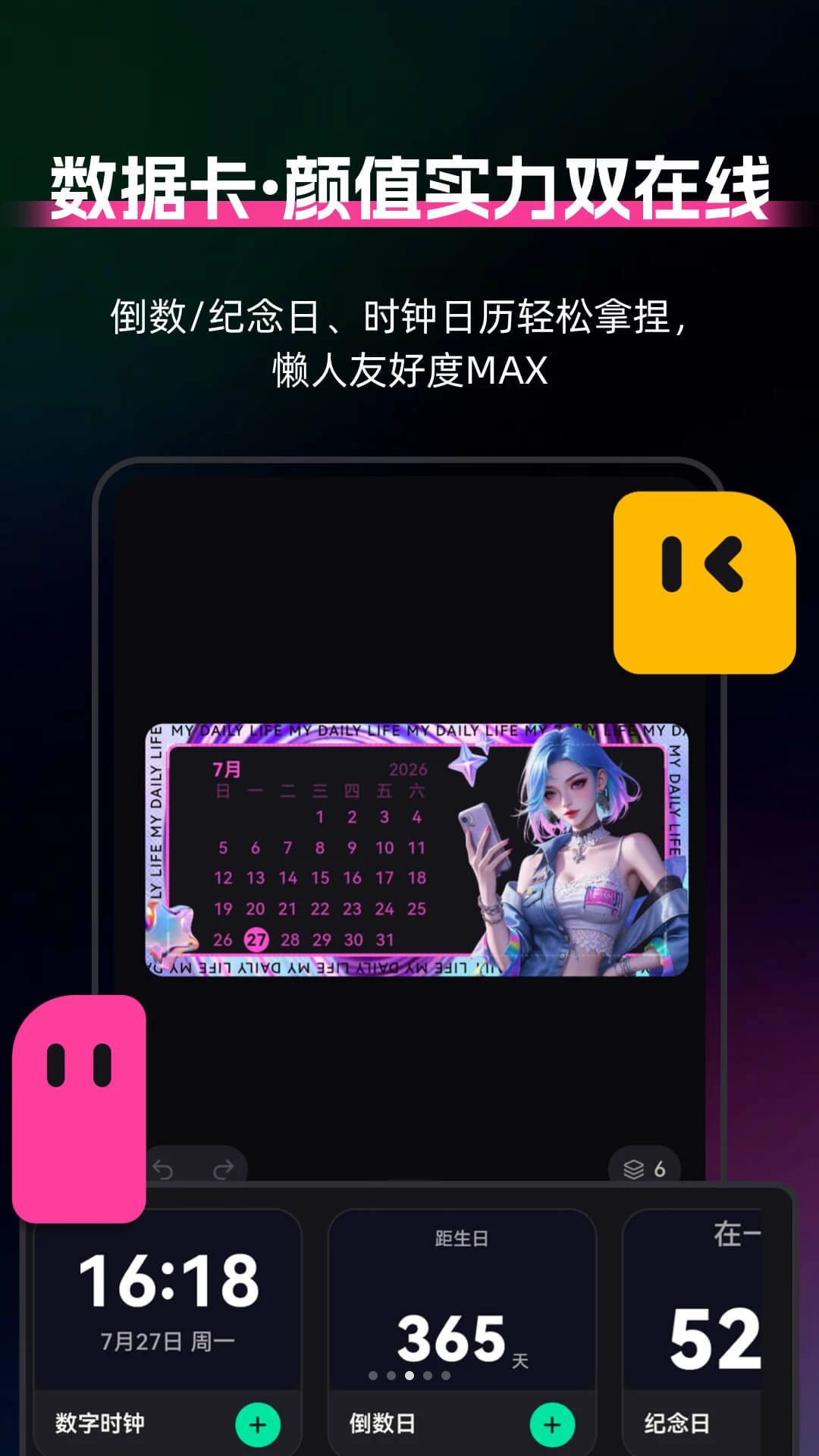 ����С���DIY1.0.5 �����������
