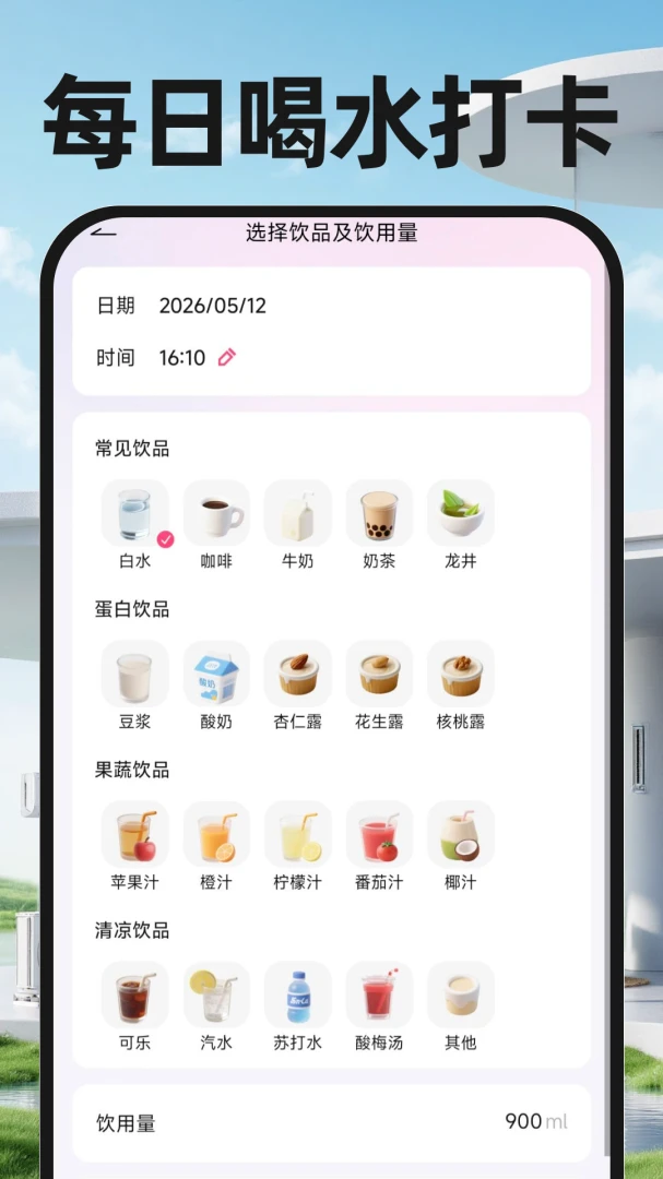 ����ң���ֻ�����1.0.3 ����ң�ع���