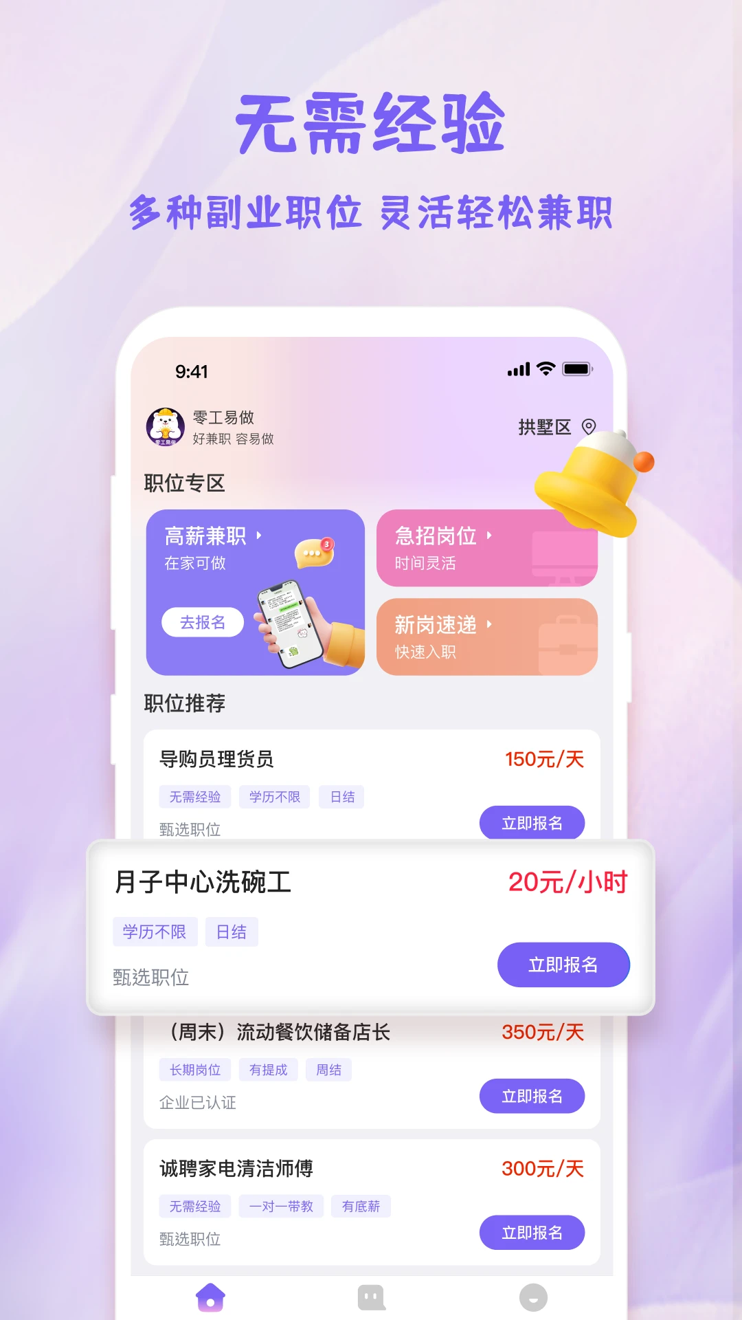 �㹤����1.5.5 ����ҵ����