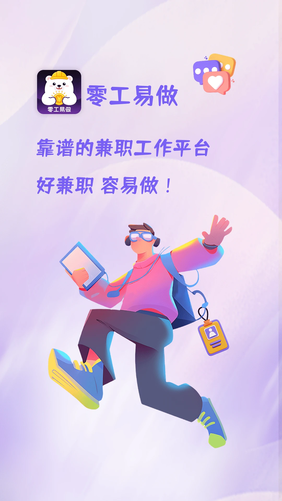�㹤����1.5.5 ����ҵ����