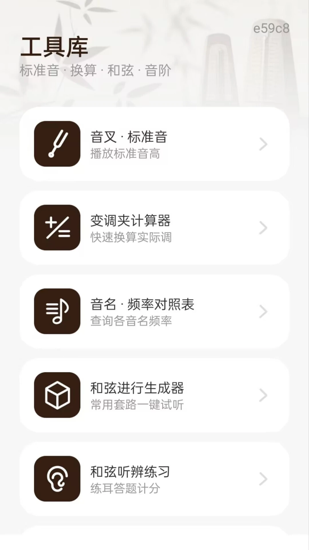 �������ӵ�����1.0.1 �ֻ�����