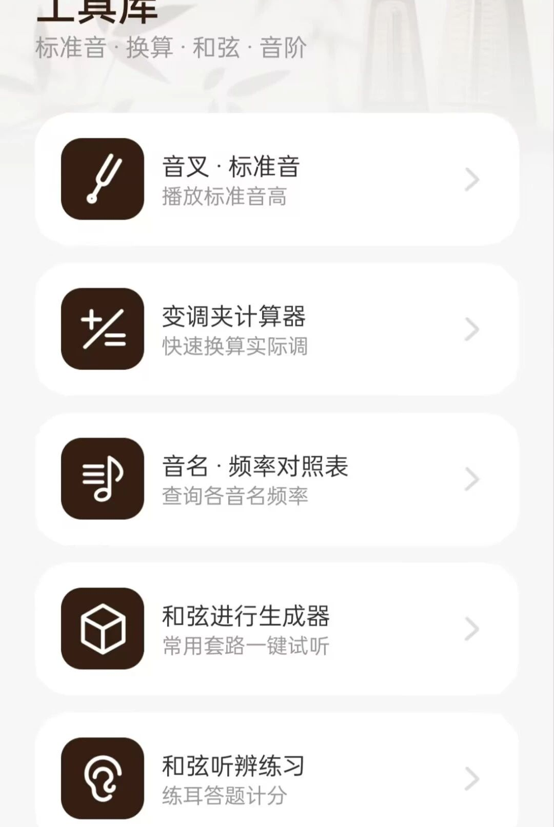 �������ӵ�����1.0.1 �ֻ�����