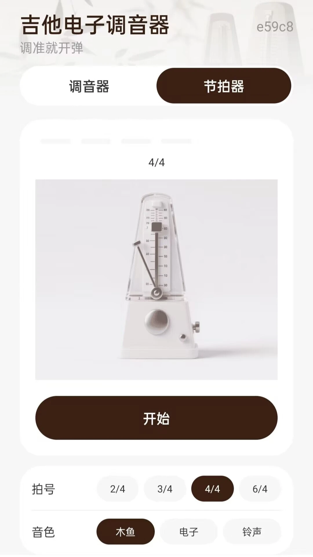 �������ӵ�����1.0.1 �ֻ�����