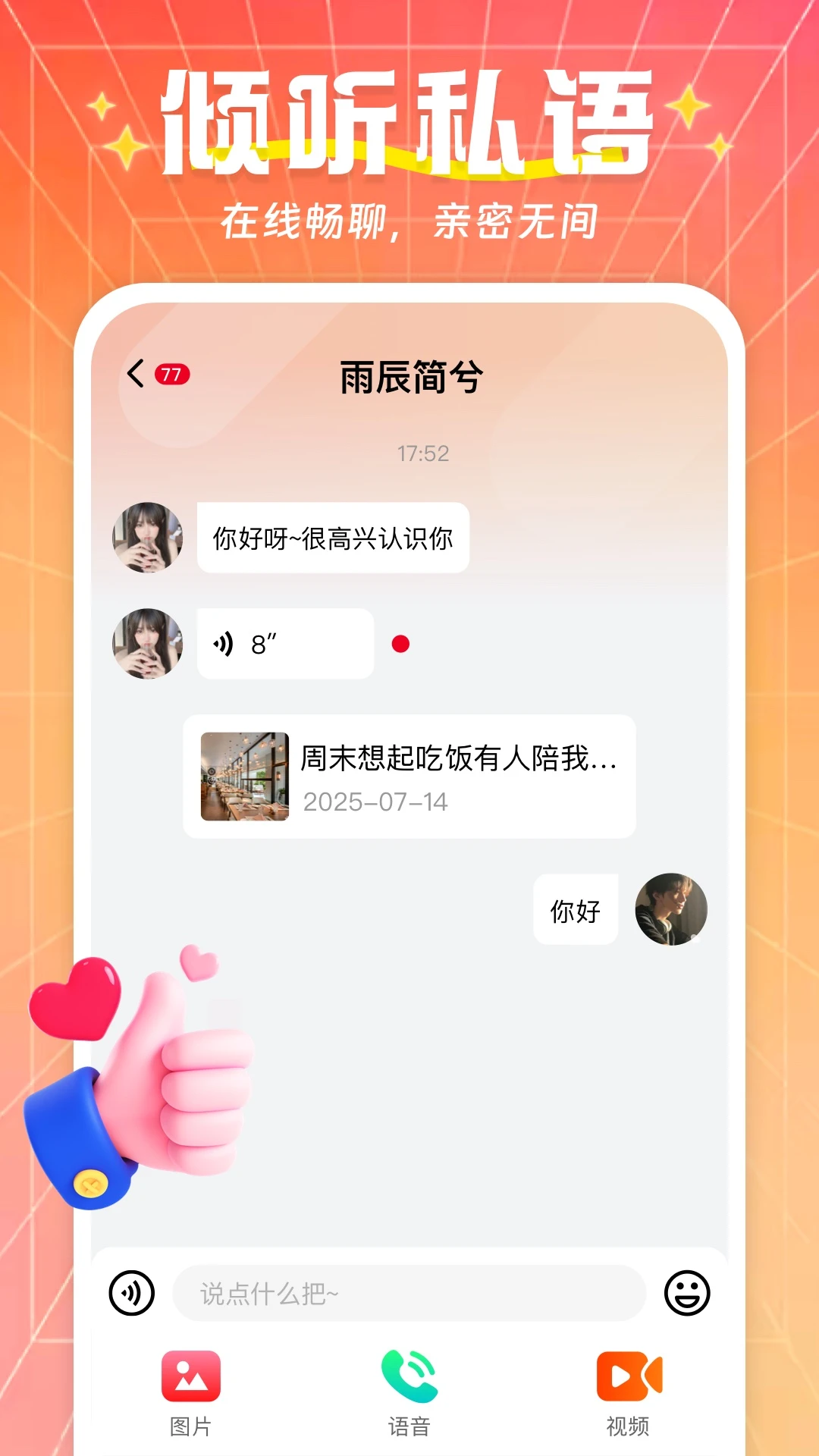 ������3.3.8 ��������