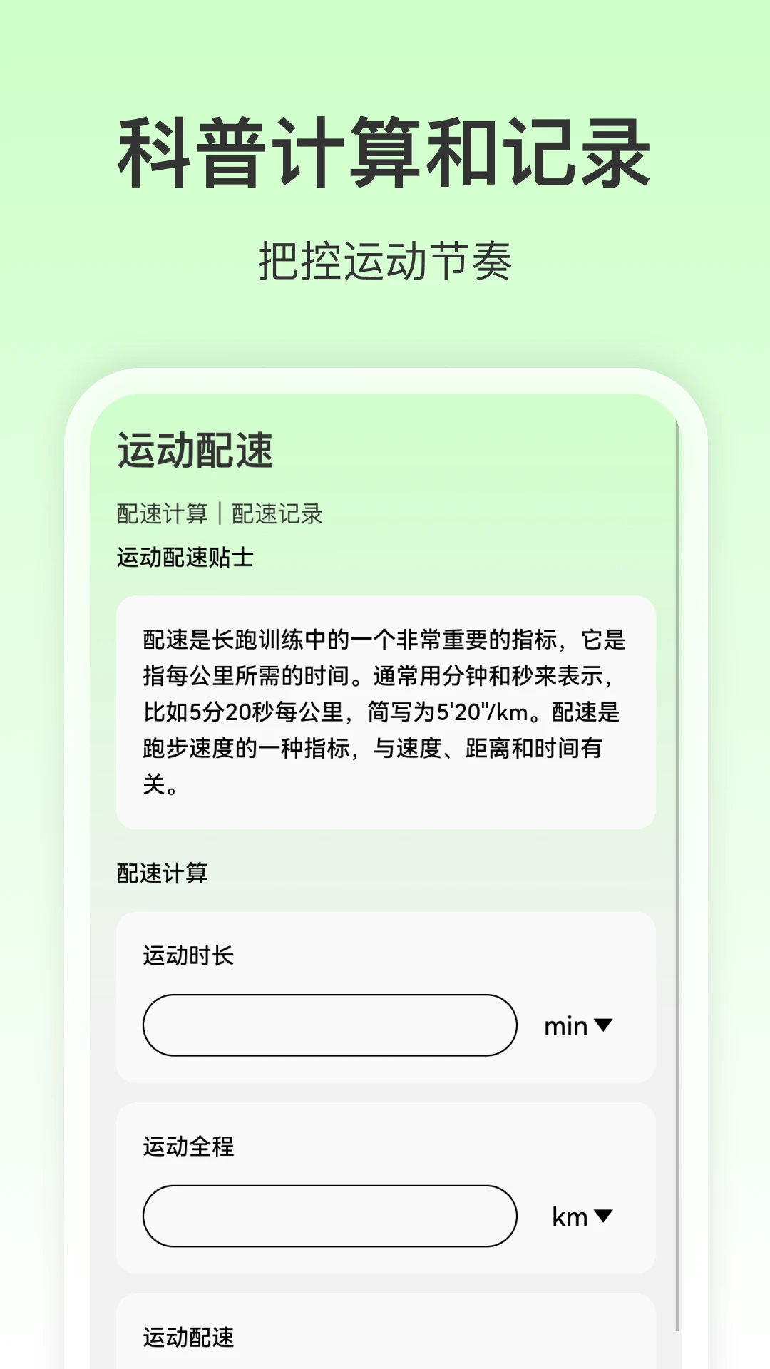 ���ȫ��������ͼ1.0.2 �����ͼ