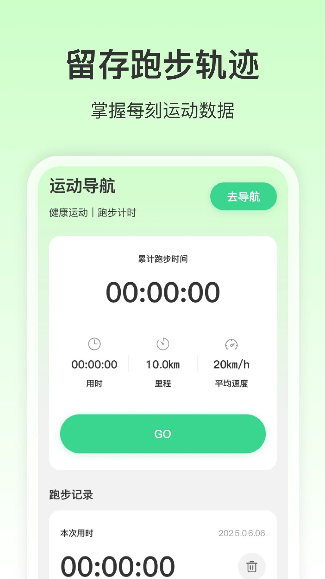 ���ȫ��������ͼ1.0.2 �����ͼ