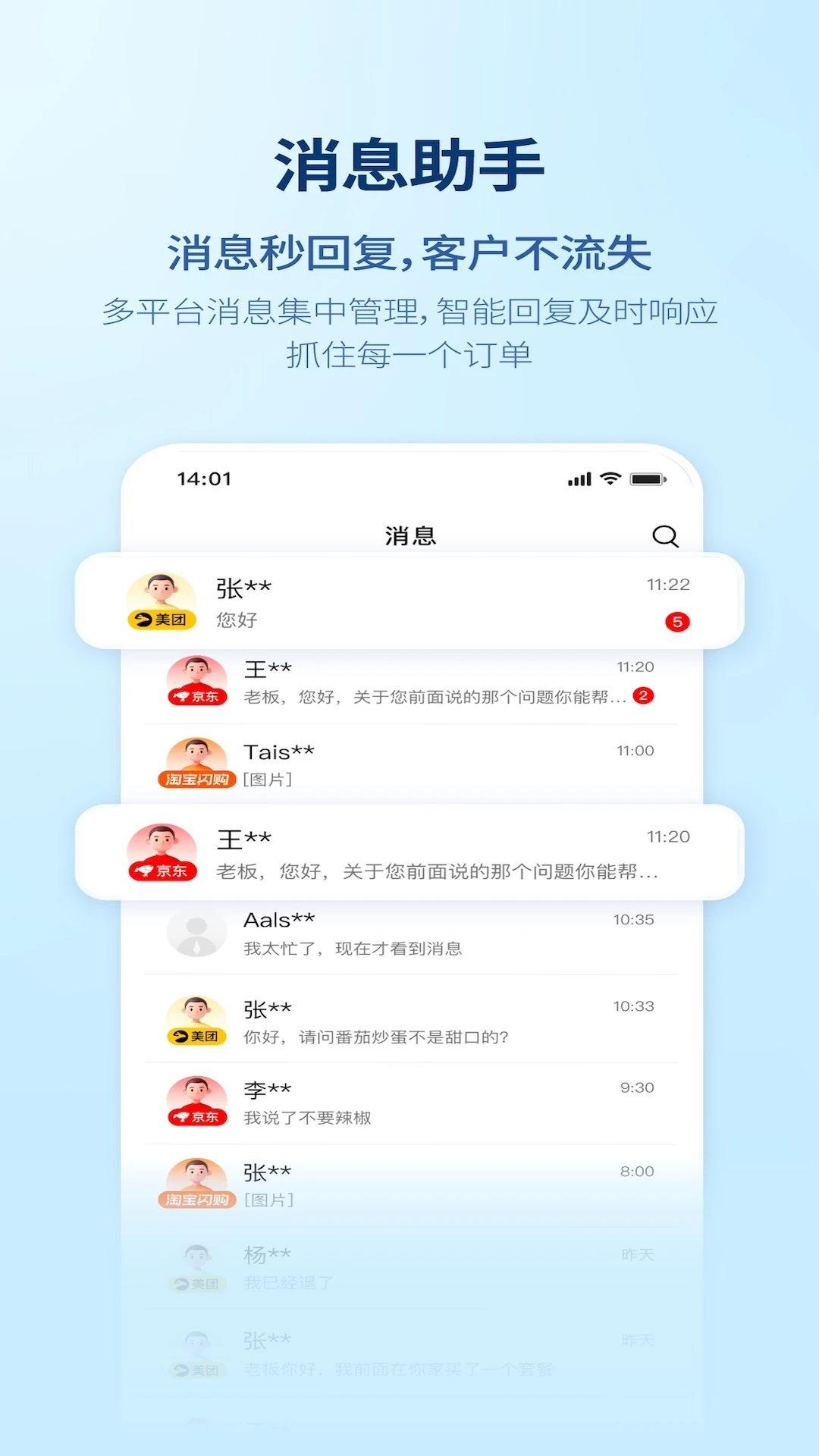 ��Ǯ��Ӫ���ܼ�7.1.8 �̼��տ����