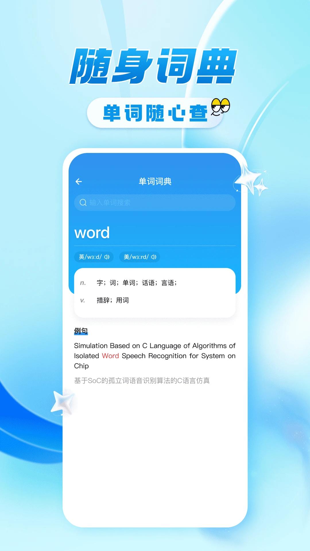 ���Է����1.0.3 ���ﻥ��