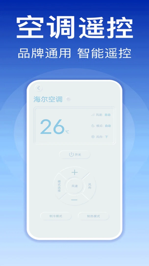 �յ�����ң����1.5 ����ң�ؿյ�