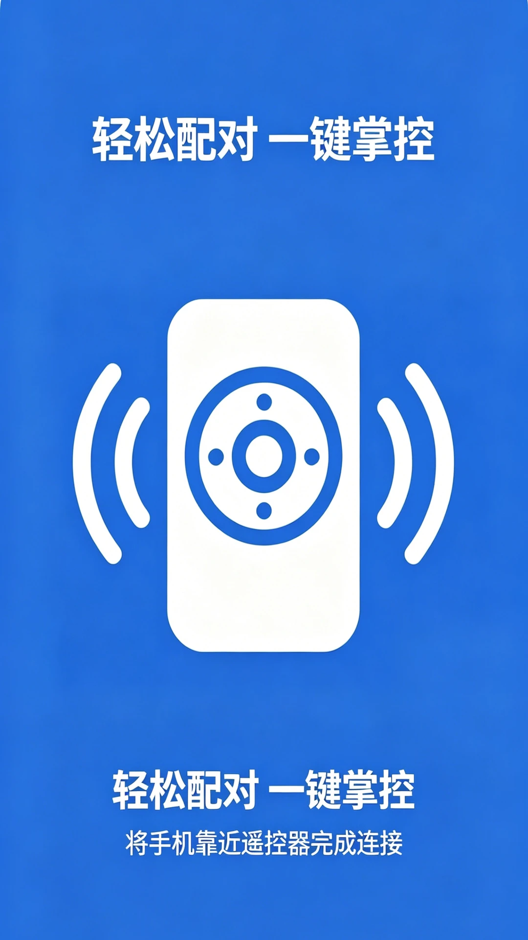 �յ�����ң����1.5 ����ң�ؿյ�