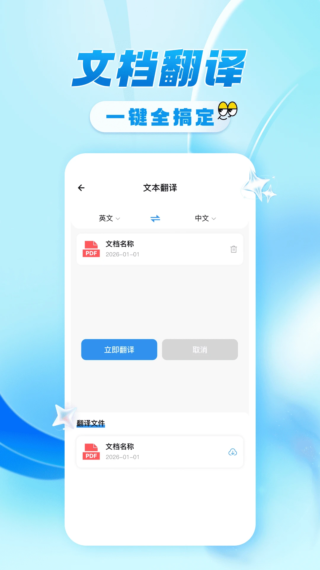 ���Է����1.0.3 ���ﻥ��