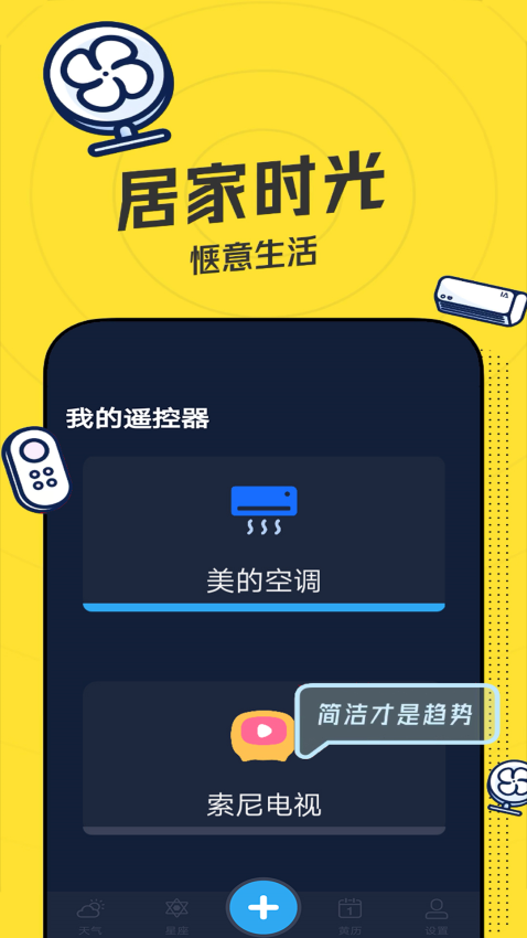 �յ�����ң����1.5 ����ң�ؿյ�