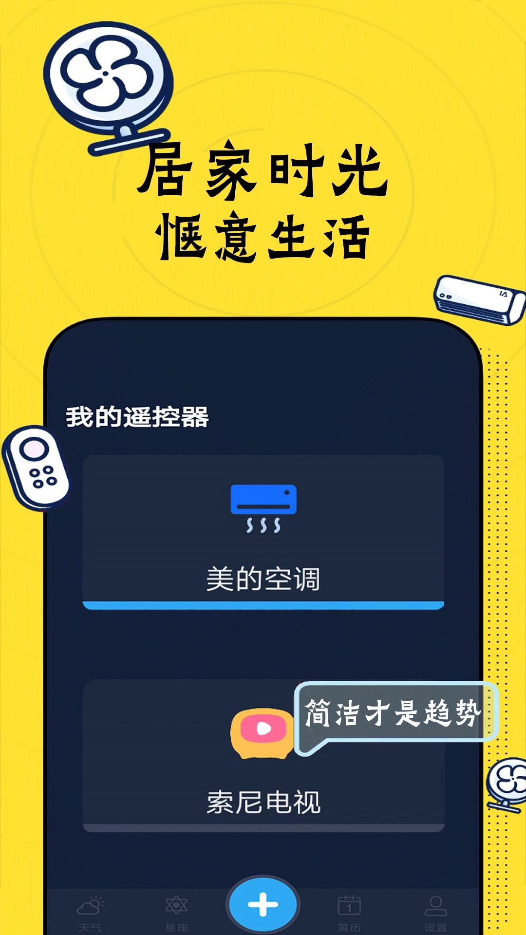 �յ�����ң����1.5 ����ң�ؿյ�